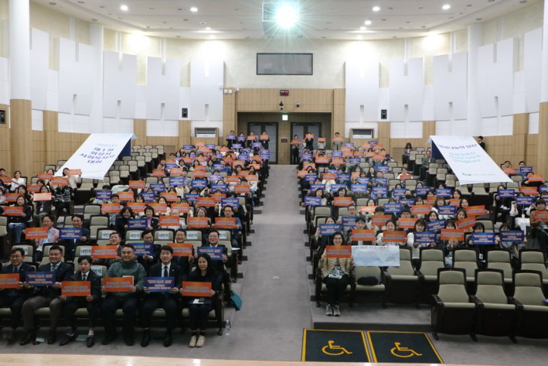 화성시 사회복지사 대회.jpg