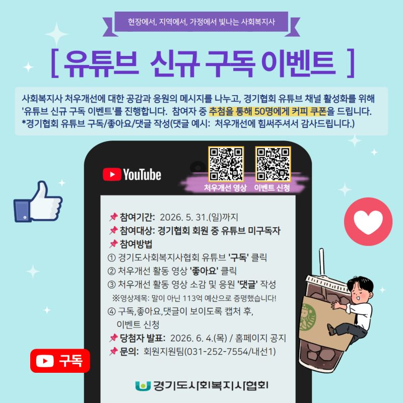 유튜브.jpg
