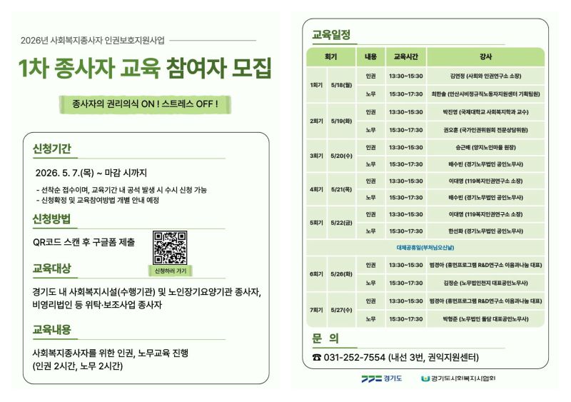 교육.jpg