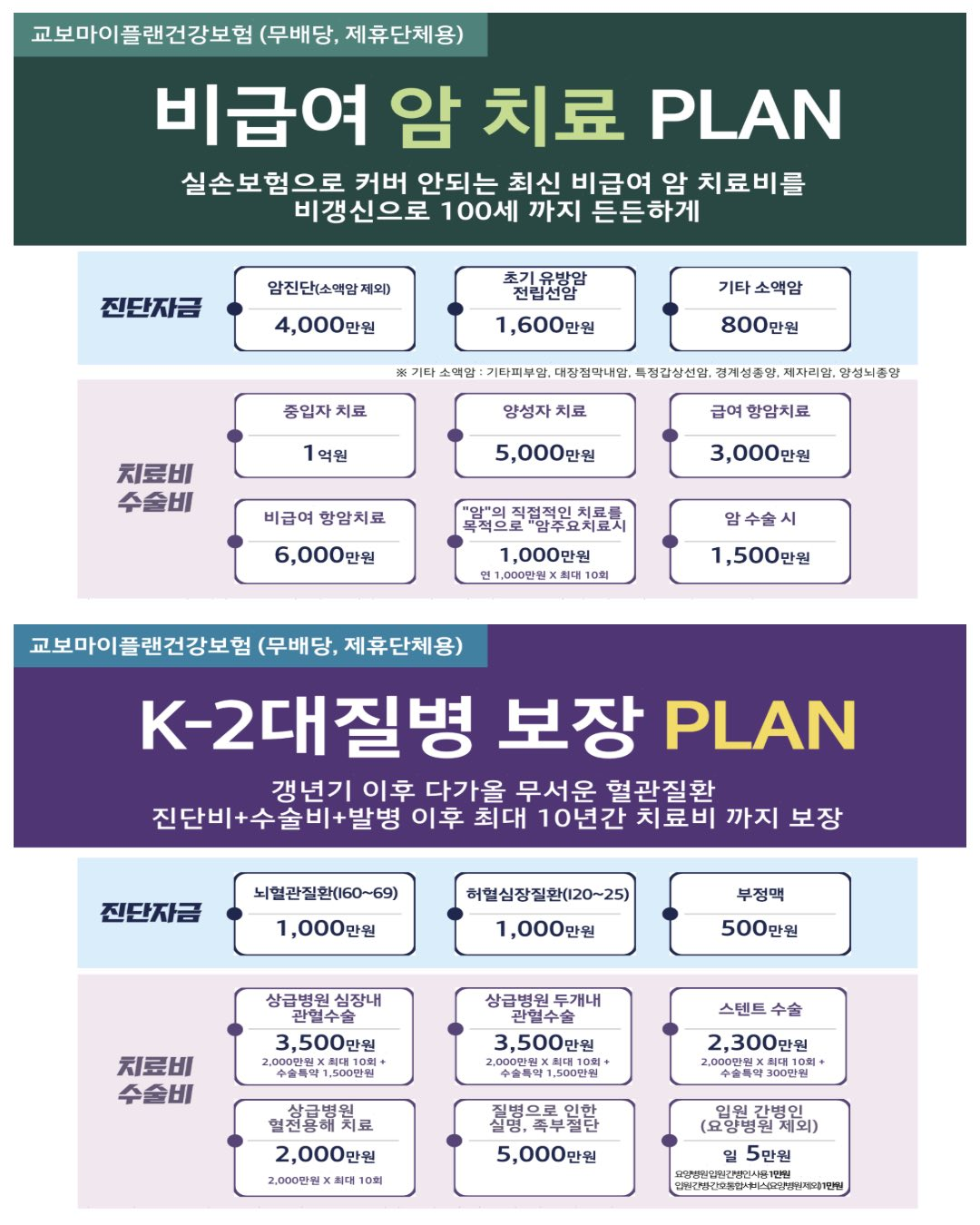 KakaoTalk_20260511_142928365_02.png