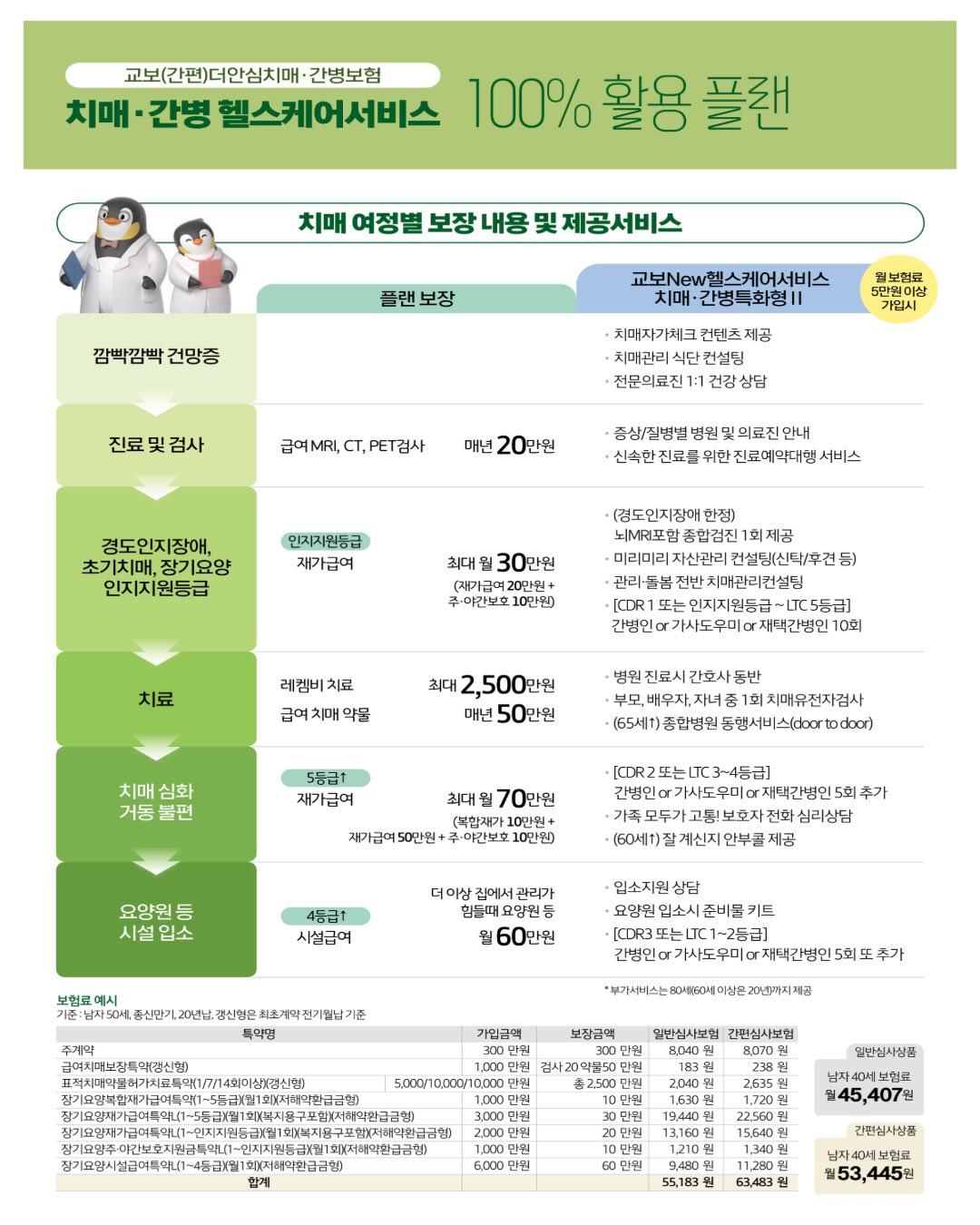 KakaoTalk_20260511_142928365_01.png