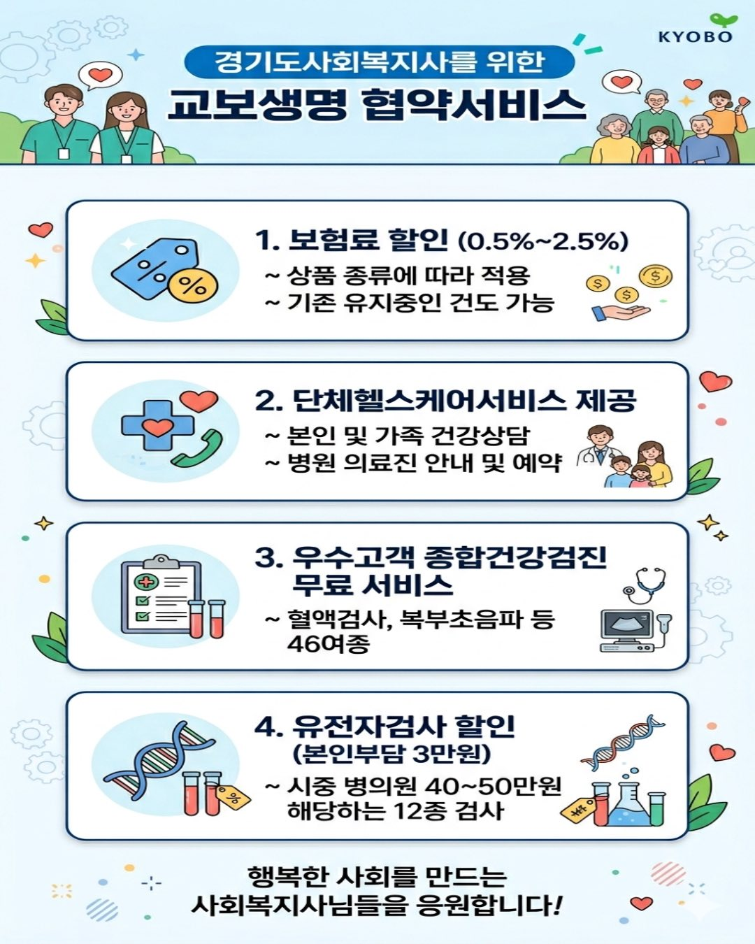 KakaoTalk_20260511_142928365.png