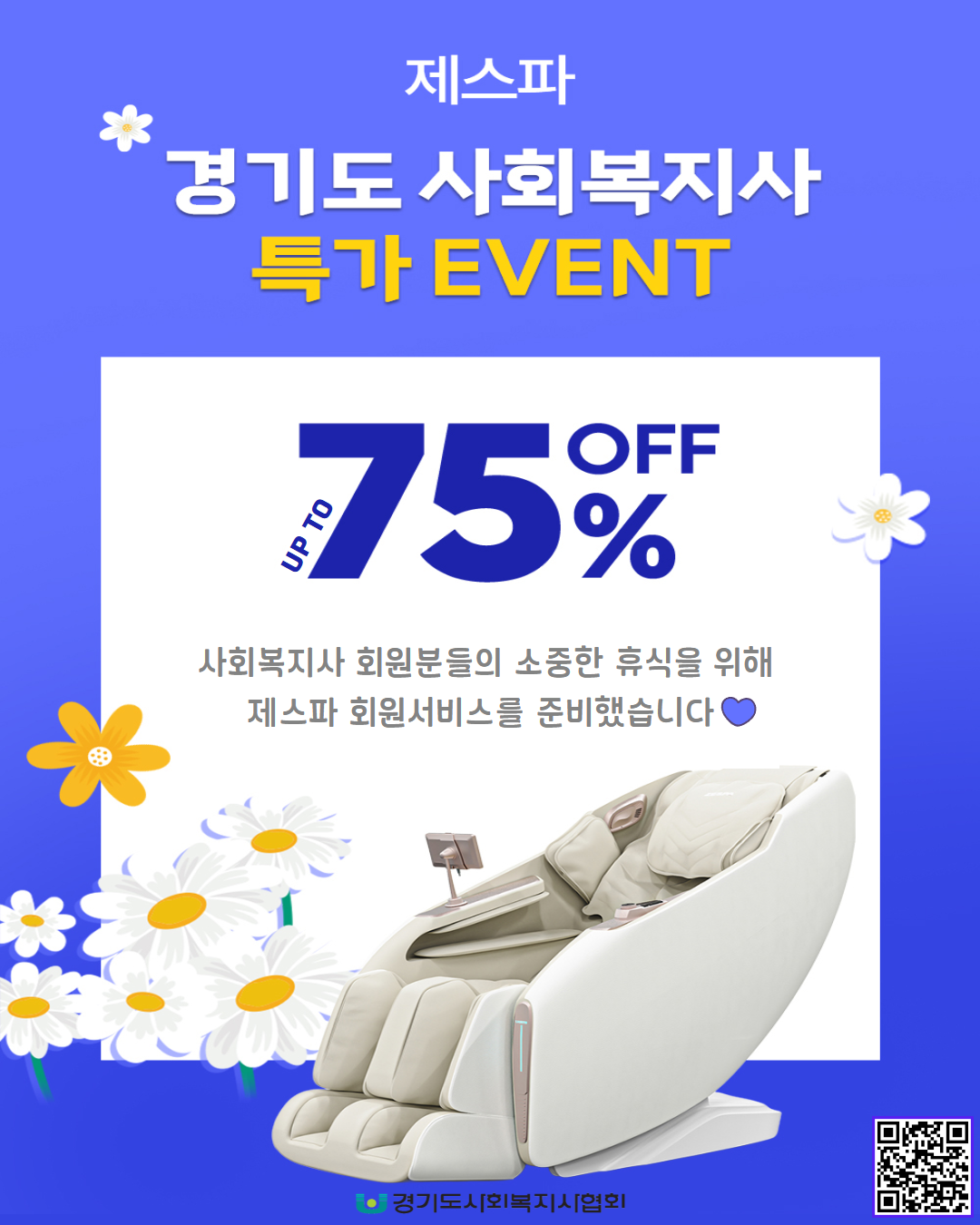 제스파.png