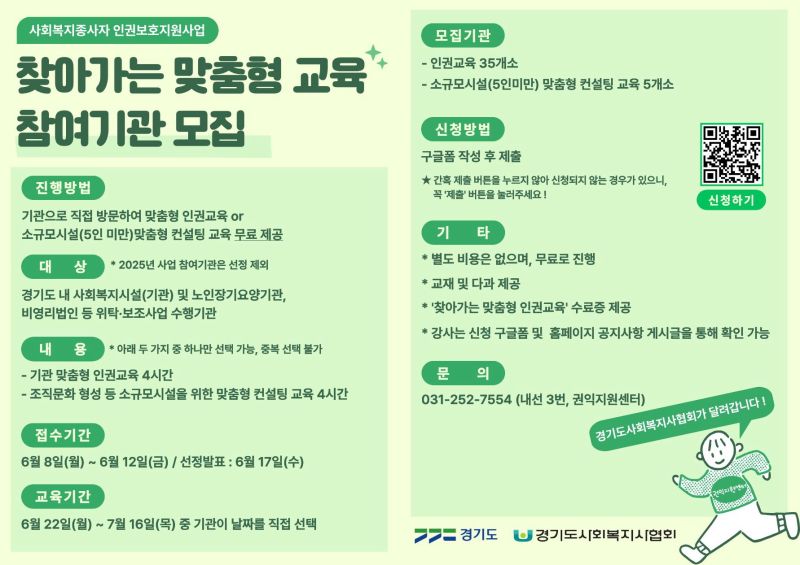 맞춤형교육.jpg