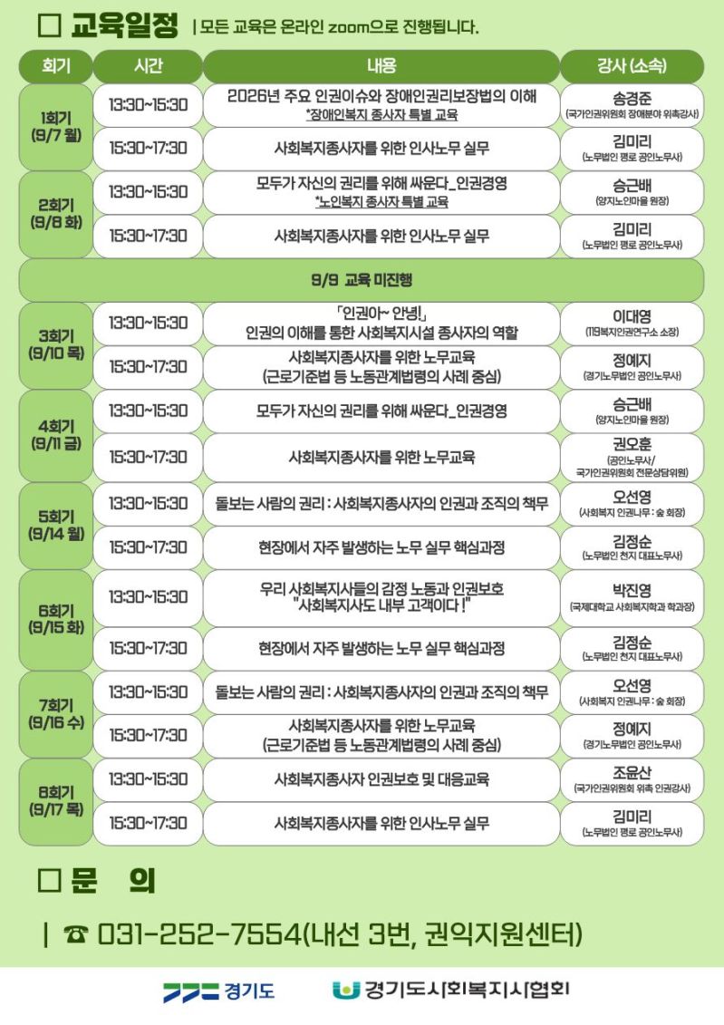 KakaoTalk_20260824_092333311_01.jpg