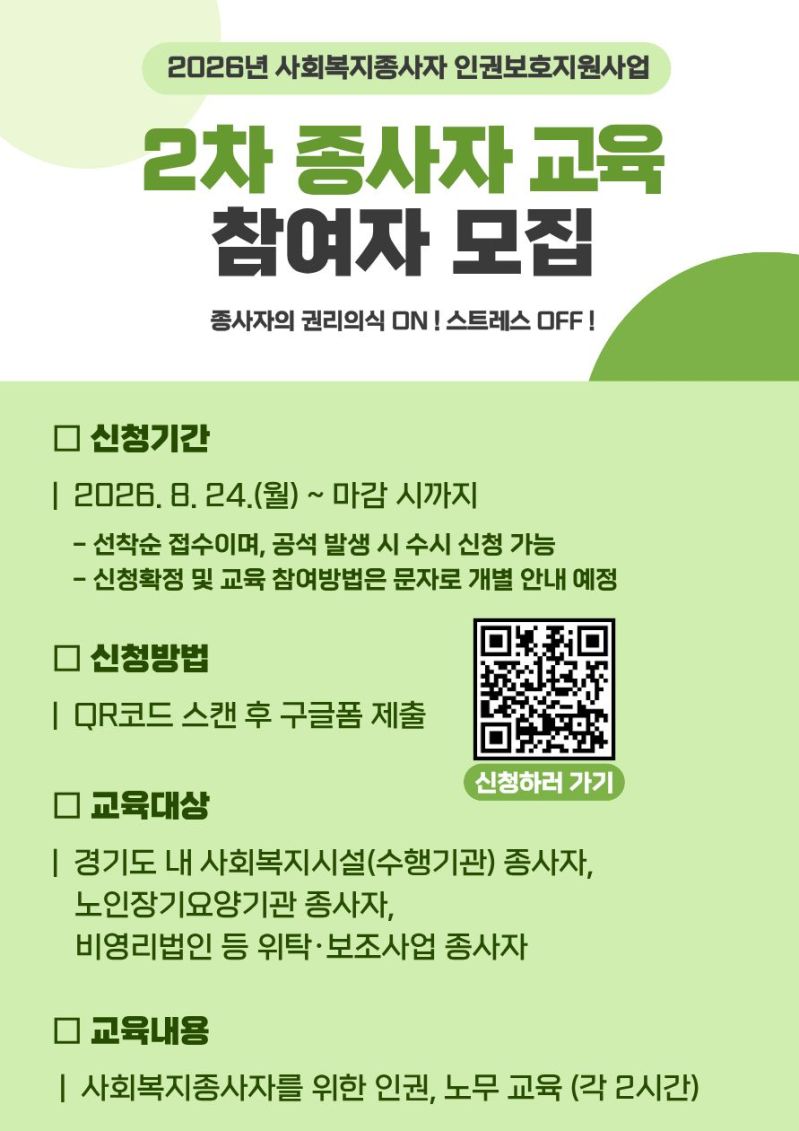 KakaoTalk_20260824_092333311.jpg