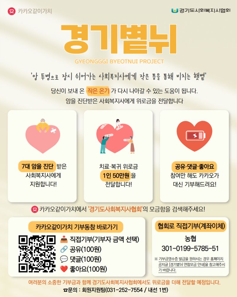 경기볕뉘.jpg