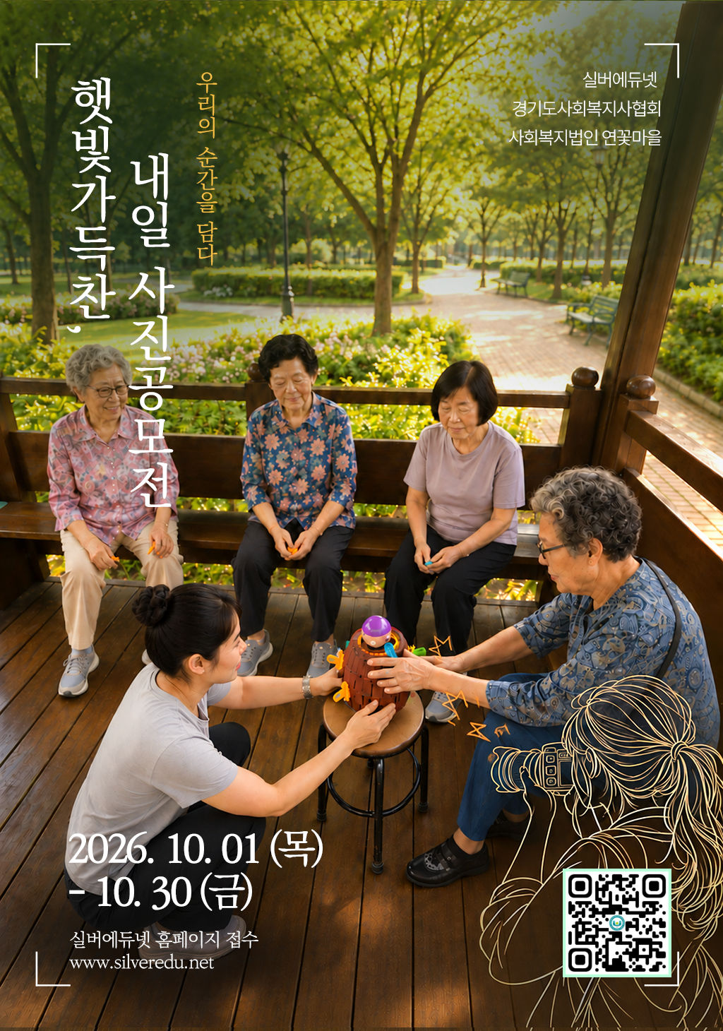 사진전.png
